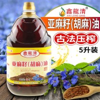 熱榨胡麻油亞麻籽油5L月子孕產(chǎn)婦嬰兒植物食用糧油鑫龍清廠家批發(fā)