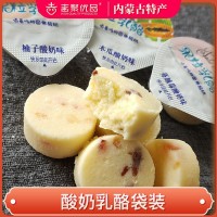 廠(chǎng)家批發(fā)酸奶乳酪3袋裝內(nèi)蒙古特產(chǎn)休閑零食 水果果粒奶酪美味食品