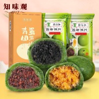 知味觀艾草青團(tuán)子糕點清明果麻薯糯米團(tuán)子餅干蛋糕蛋黃肉松細(xì)豆沙