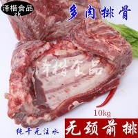 批發豬肉冷凍豬無頸前排去頸前排無頸前排豬小排20斤多肉排骨