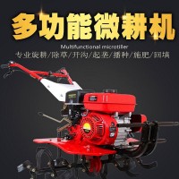 山東勤耕工廠(chǎng)直銷(xiāo)柴油多功能旋耕機(jī)開(kāi)溝旋耕機(jī)汽油起壟微耕機(jī)