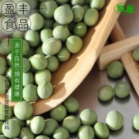 廠家直銷青豆五谷雜糧批發(fā)農(nóng)家自產(chǎn)雙青豆 量大從優(yōu)