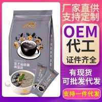 黑芝麻核桃桑葚粉600克黑豆粉五谷代餐粉芝麻糊OEM貼牌代加工批發(fā)