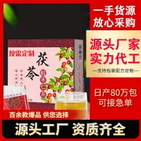 酸棗仁茶 茯苓百合袋泡茶吉林長(zhǎng)白山廠家代用茶定制oem代工花草茶