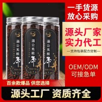 蒲公英根茶 長(zhǎng)白山產(chǎn)地蒲公英根100g瓶婆婆丁根廠家貨源