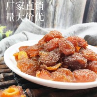 玫瑰半梅 李都果干蜜餞休閑食品鴛鴦半梅干 源頭工廠批發量大價優