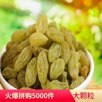 新疆葡萄干500g小包裝吐魯番特產酸甜大顆粒一件代發20斤批發包郵