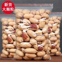 批發(fā)新貨碧根果長(zhǎng)壽果堅(jiān)果特產(chǎn)連灌250g-1000g袋裝休閑零食品整箱