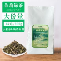 周順來 茉莉綠茶 濃香型花茶 奶茶果茶原料 廣西橫縣廠家批發