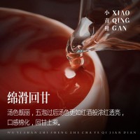 新會生曬小青柑普洱茶熟茶茶葉禮盒裝500g陳皮柑宮廷熟茶一件代發