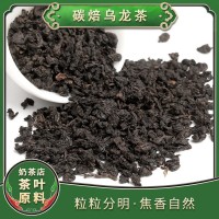 新款高山烏龍四季春茶 水果茶奶茶店適用茶葉原料批發