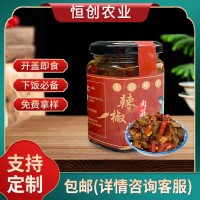 供應批發手工辣椒醬 下飯拌面醬 即食火鍋蘸料下飯菜商用調味醬