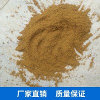 豬肉粉 牛肉粉 雞肉粉 羊肉粉。大量批發(fā)飼料級(jí)優(yōu)質(zhì)肉粉價(jià)格