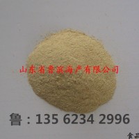 廠(chǎng)家批發(fā) 鮮蝦粉 海鮮調(diào)味料 火鍋底料 調(diào)味品原料 食用蝦粉 魚(yú)粉