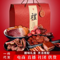 貴州特產香腸臘肉禮包農家土豬臘排骨年貨禮品非四川臘腸湘西臘肉