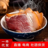 貴州特產煙熏臘肉批發農家臘排骨五花后腿臘肉500g裝散養黑土豬