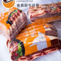 食易廚牛仔骨帶骨牛排街頭牛排地?cái)偱Ｅ旁吓l(fā)冷凍牛肉廠家批發(fā) 10千克起批