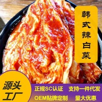 商用泡菜韓式東北鮮族辣白菜500g袋裝一件代發韓式泡菜醬腌菜咸菜