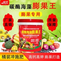 果樹(shù)膨大上色增產(chǎn)桶裝沖施肥膨果專用高鉀水溶肥料沖施肥桶肥