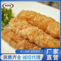 廠家直銷速凍水發海參 凍干大黃玉參黃肉參 餐飲食材批發500g