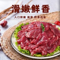 牛肉片500g新鮮調理腌制半成品生牛肉涮火鍋烤肉餐飲商用冷凍食材