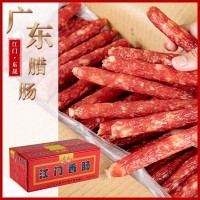 廣東臘腸供應5kg肥腸加工臘味農(nóng)家休閑臘肉腸食品農(nóng)家風味香腸