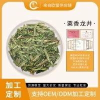 浙江栗香龍井茶奶茶水果茶原料奶茶店用廠家批發(fā)供應(yīng)125g/袋加OEM