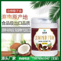 海南冷榨椰子油500ML/瓶食用油食品級老牌廠家發(fā)供應OEM代加工