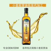 源頭廠家批發直供 500ml瓶裝小麥胚芽油低溫萃取家用食用油 2瓶起批