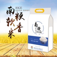 南粳9108軟香米 2.5kg5斤廠家 真空裝軟香糯2019鮮米農(nóng)家自產(chǎn)香米  2袋起批