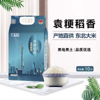 大晟金秋禮品大米5kg10斤真空包裝會(huì)銷獎(jiǎng)品房產(chǎn)樓盤開業(yè)活動(dòng)  10袋起批