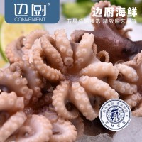 邊廚 國產原汁熟章魚熟制不縮水不泡水不泡藥 批發價格廠家