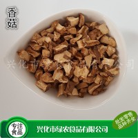 綠農食品供應 食品級脫水香菇干 500g 散裝 香菇粒 香菇帽  2件起批