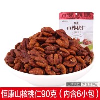 恒康食品奶油味山核桃仁90g袋裝堅(jiān)果干果零食炒貨超市批發(fā)代發(fā)  2袋起批