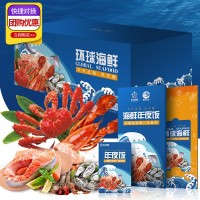 海鮮大禮包凍品水產生鮮海鮮帶魚龍蝦波龍黃魚禮品年貨提貨卡