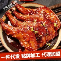 批發(fā)四川特色休閑肉類零食鹵味即食一件代發(fā)2只裝麻辣兔腿