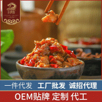 香辣零食冷吃兔 兔肉看劇休閑小吃 網(wǎng)紅零食麻辣兔肉鹵味熟食小吃