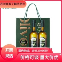 歐麗薇蘭橄欖油禮盒750ml*2純正橄欖食用油健身輕食烹飪團(tuán)購送禮 2瓶起批