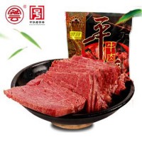 山西特產批發零售冠云平遙牛肉 454g原味休閑牛肉冷吃即食牛肉 起批5袋