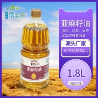 禾皓蒙鄉(xiāng)源亞麻籽油1.8升食用油廠家直供量大從優(yōu)