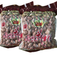 廣東特產 名牌 冠華花生 南乳花生仁 淮鹽花生仁