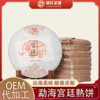 云南勐海普洱茶路氏茶葉宮廷熟茶金針細(xì)芽熟餅茶400克禮盒裝熱銷(xiāo)