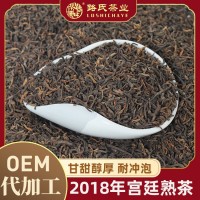 路氏茶業(yè)2018年云南大葉種普洱熟茶普洱茶散茶散裝批發(fā)