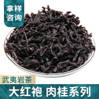 武夷巖茶大紅袍肉桂禮盒裝茶葉500g散裝烏龍茶2021新茶批發禮盒裝