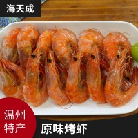 原味大烤蝦大對蝦即食蝦米優(yōu)質全干烤蝦干海米干海鮮蝦皮脆蝦蝦仁