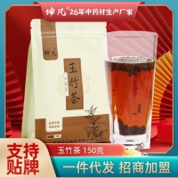 湖南特色特產玉竹茶 中藥材湘玉竹顆粒產地直發量大從優代發包郵