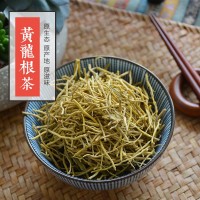 黃龍草根茶 花草茶 雪山黃龍根 中藥材散裝批發 一件代發