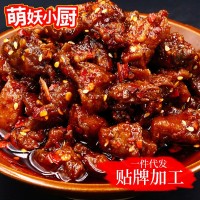 香辣兔丁冷吃兔丁兔肉休閑零食小吃熟食重慶自貢特產(chǎn)肉類(lèi)零食