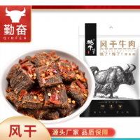 牛肉干廠家自銷年貨特產(chǎn)風(fēng)干牛肉干250g牛皮袋裝小零食休閑食品