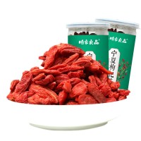 咱家良品枸杞子100g/瓶源頭廠貨寧夏枸杞新貨紅枸杞免洗批發枸杞